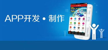 APP定制開發(fā)和模板開發(fā)的區(qū)別有哪些？如何選擇？