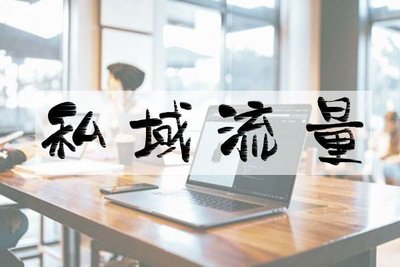 直播分銷商城系統(tǒng)開發(fā)解決方案！